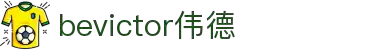 bevictor伟德官网-韦德官方网站